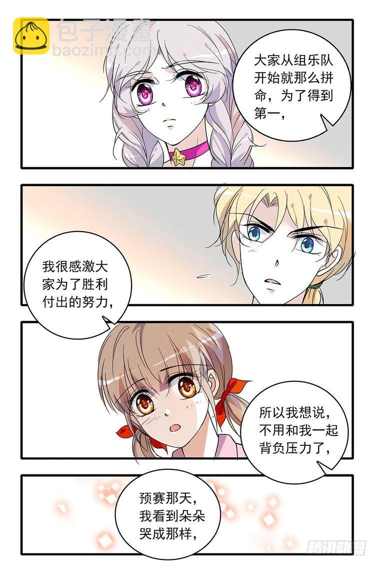第91话-第91话