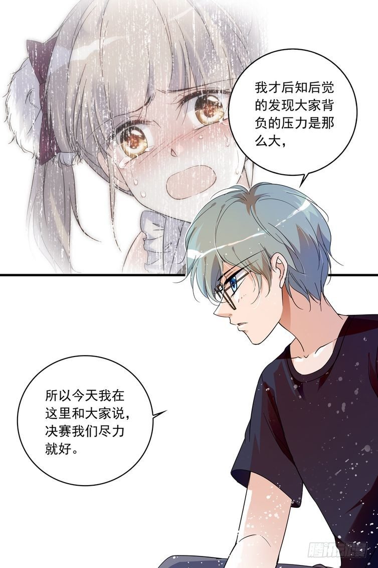 第91话-第91话