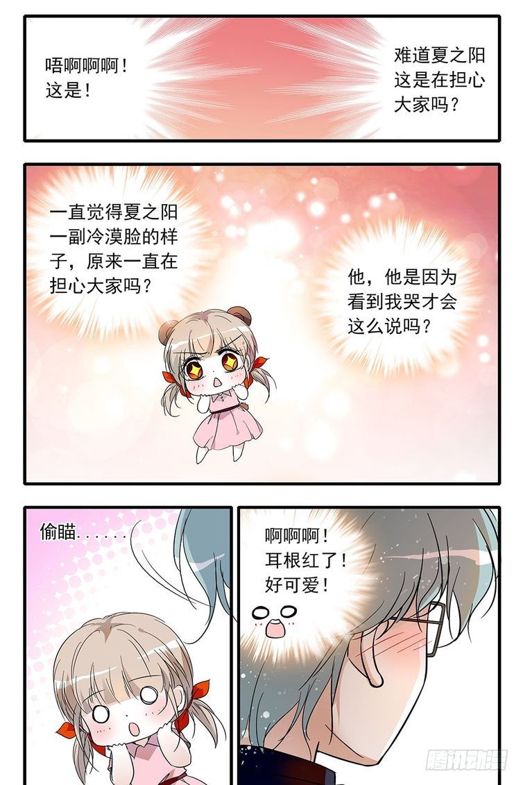 第91话-第91话