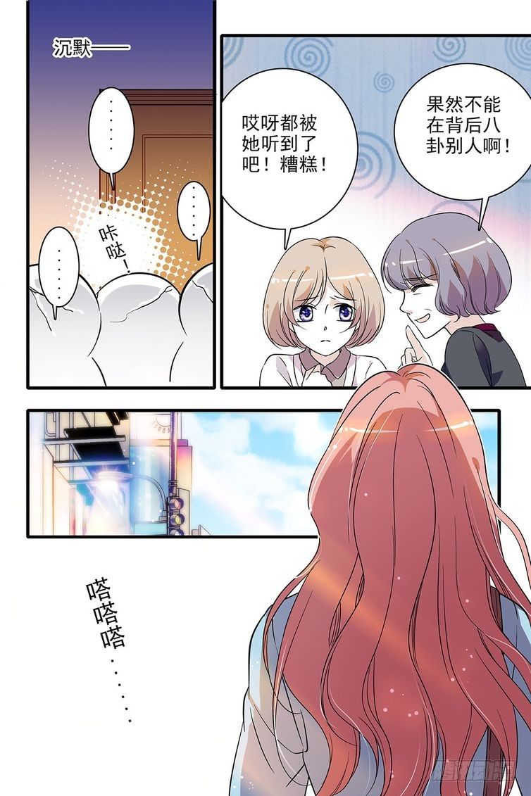 第93话-第93话