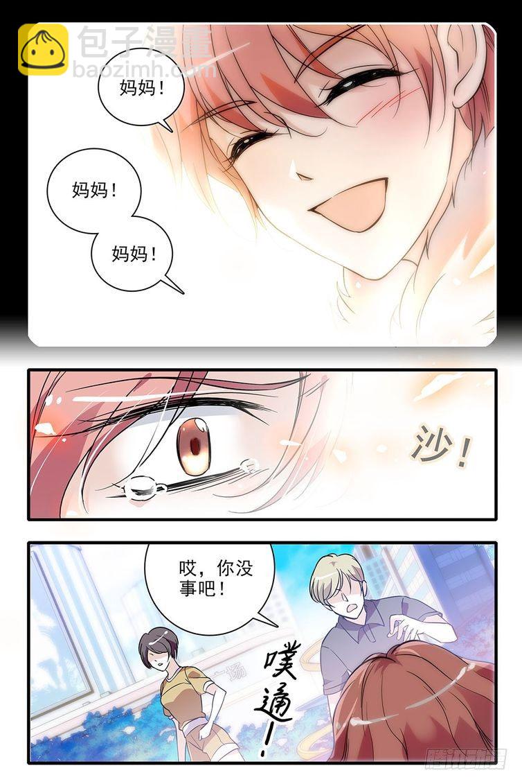 第93话-第93话