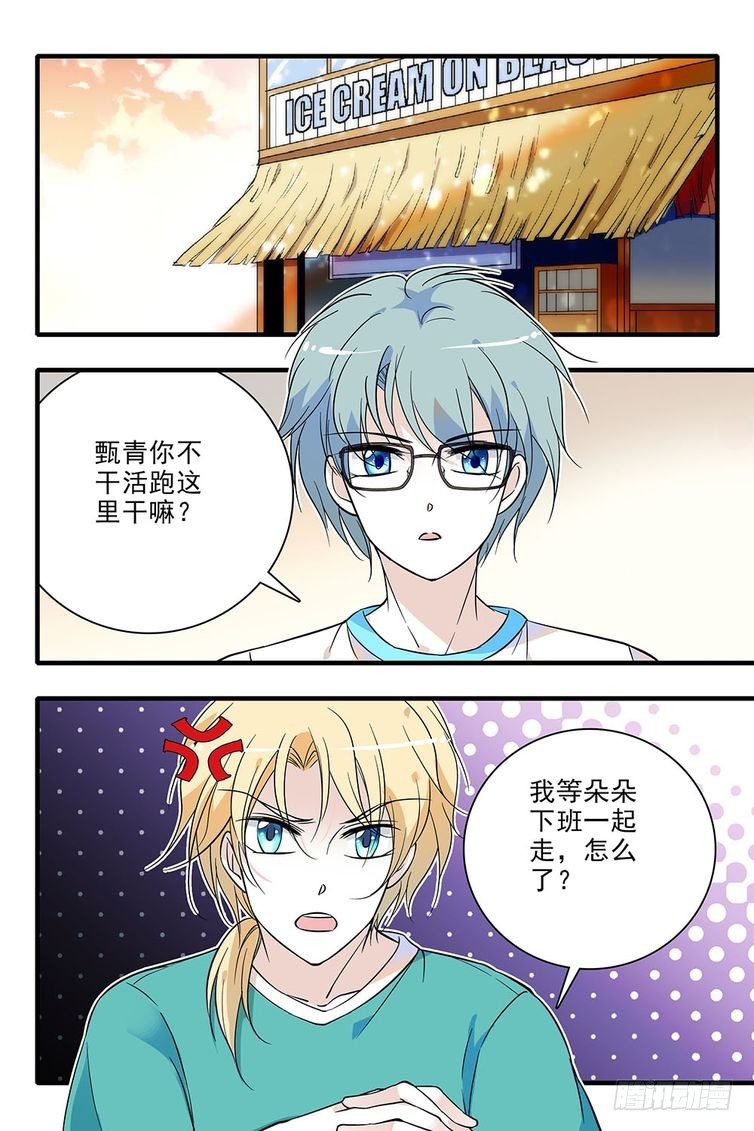 第93话-第93话
