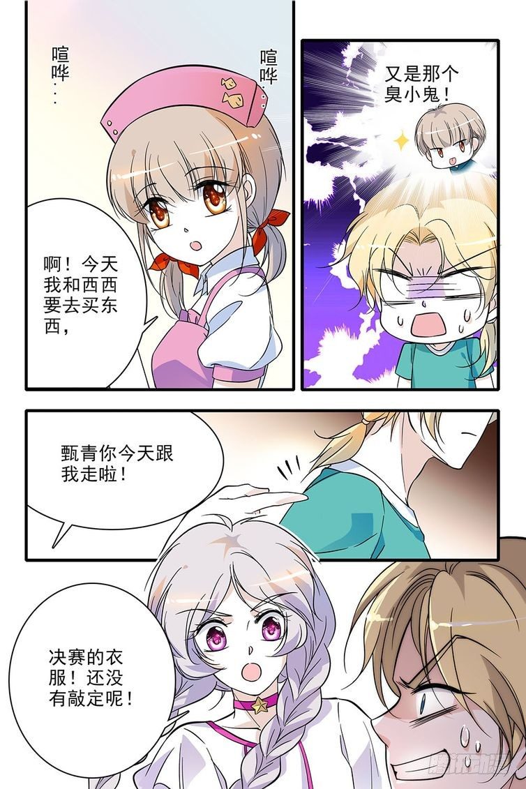 第93话-第93话