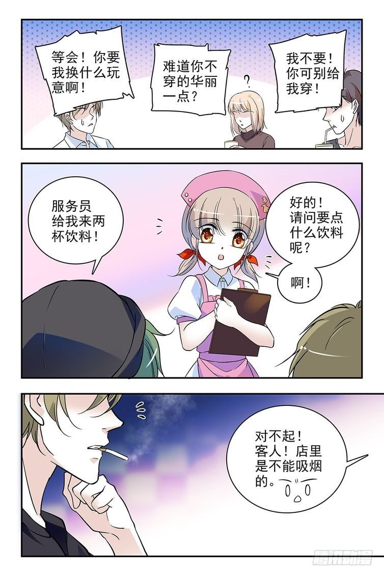 第93话-第93话