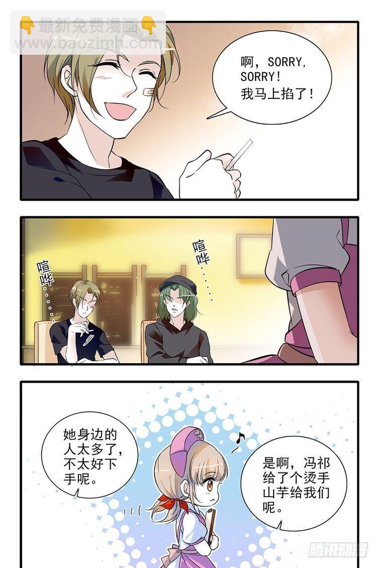 第93话-第93话