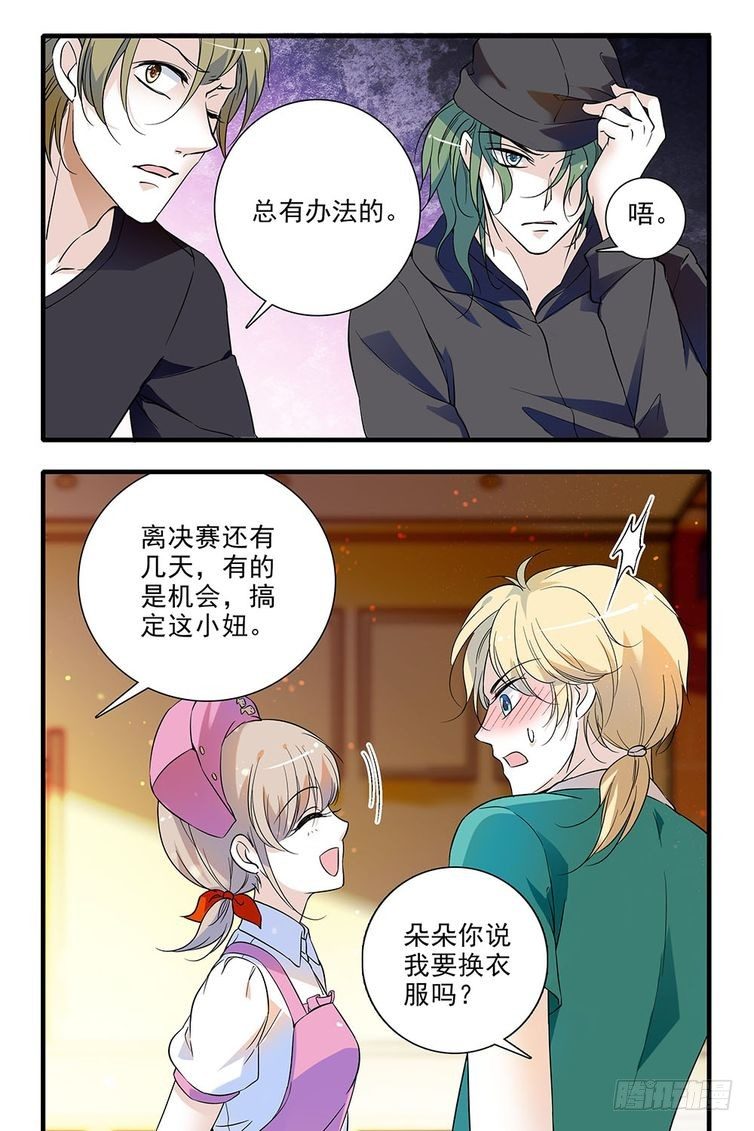 第93话-第93话