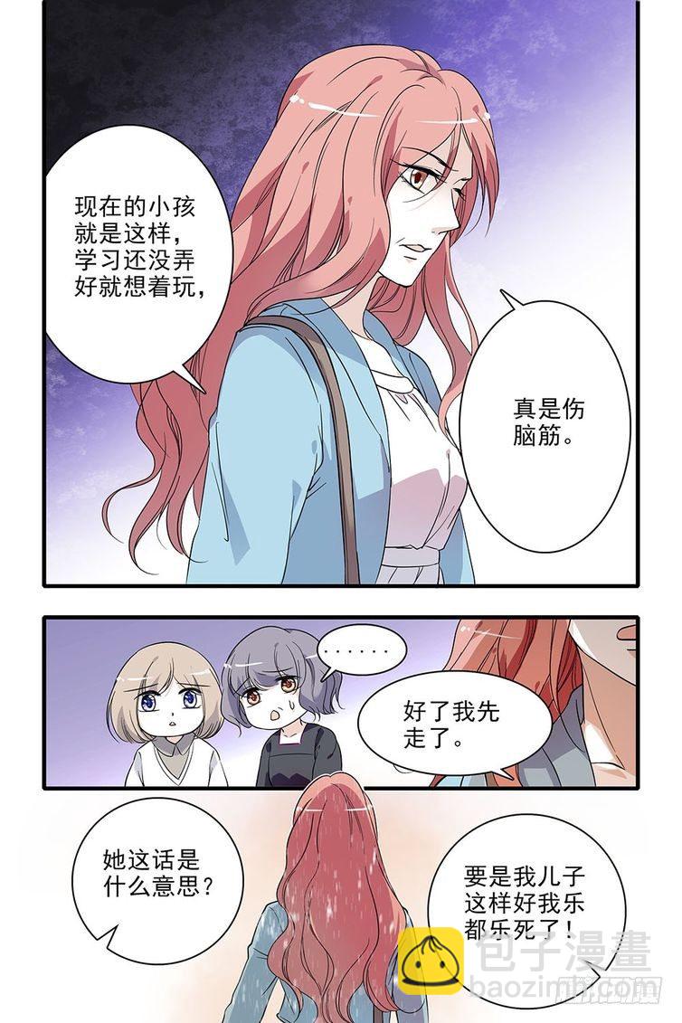 第93话-第93话