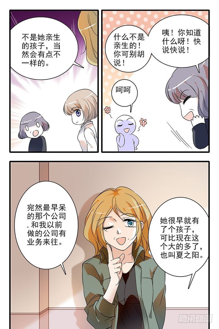 第93话-第93话