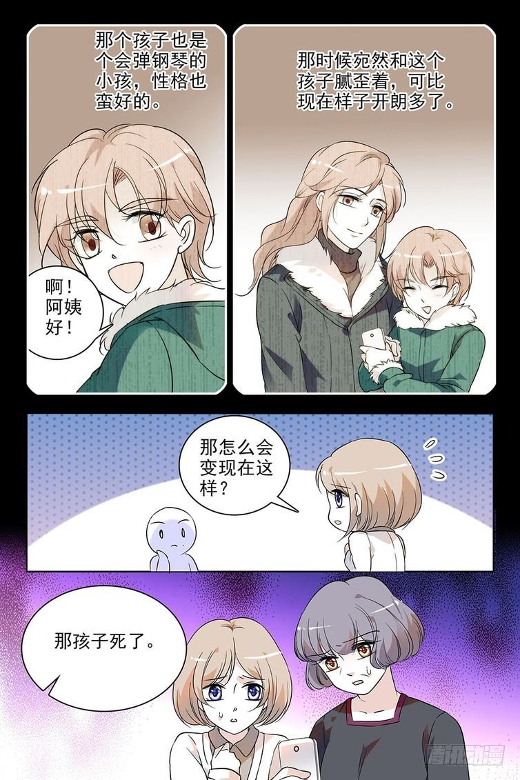 第93话-第93话