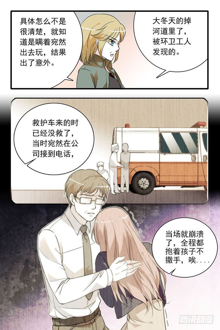 第93话-第93话