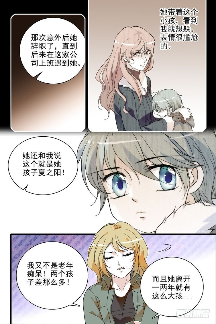 第93话-第93话