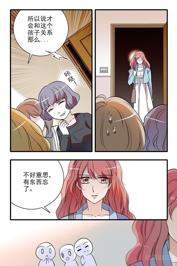 第93话-第93话