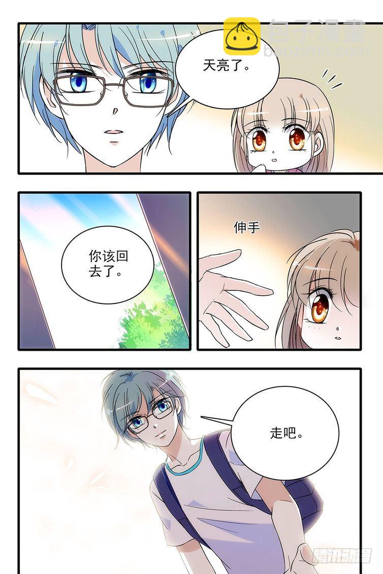 第95话-第95话