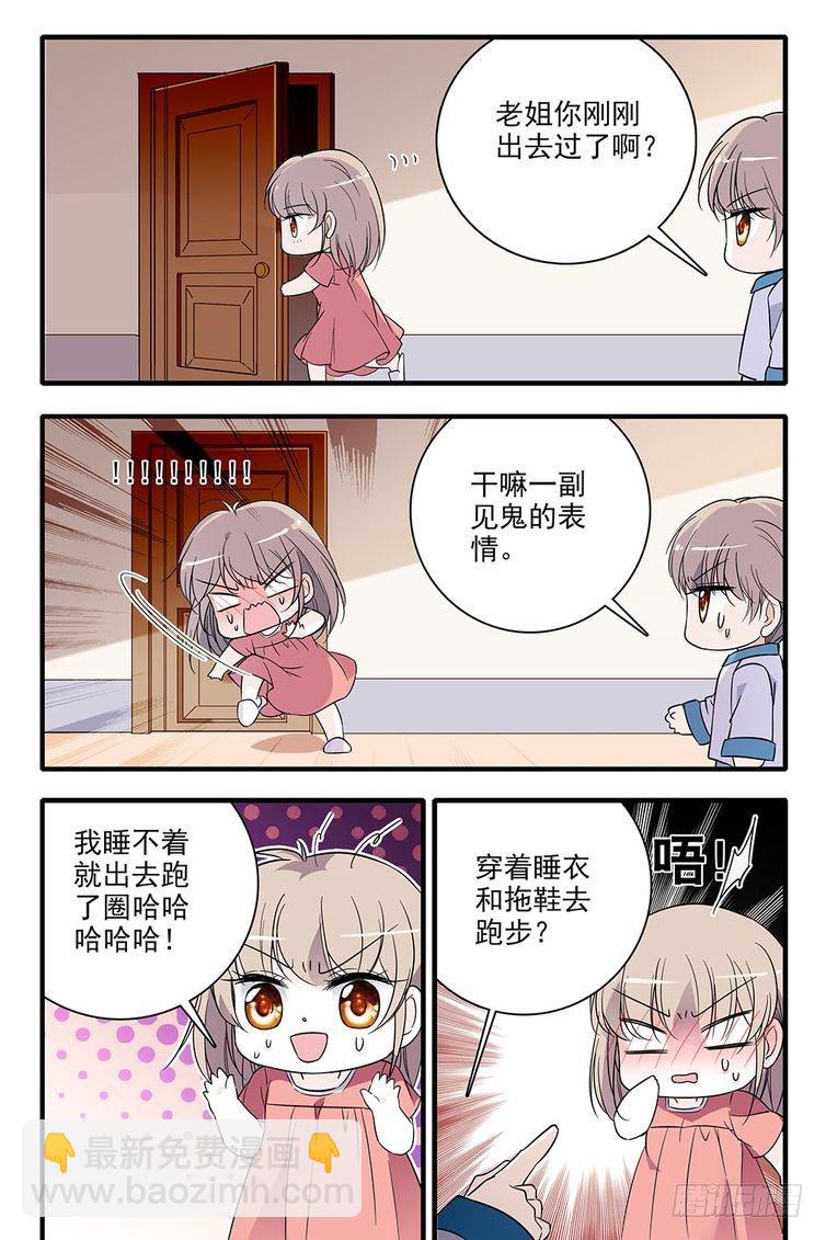 第95话-第95话
