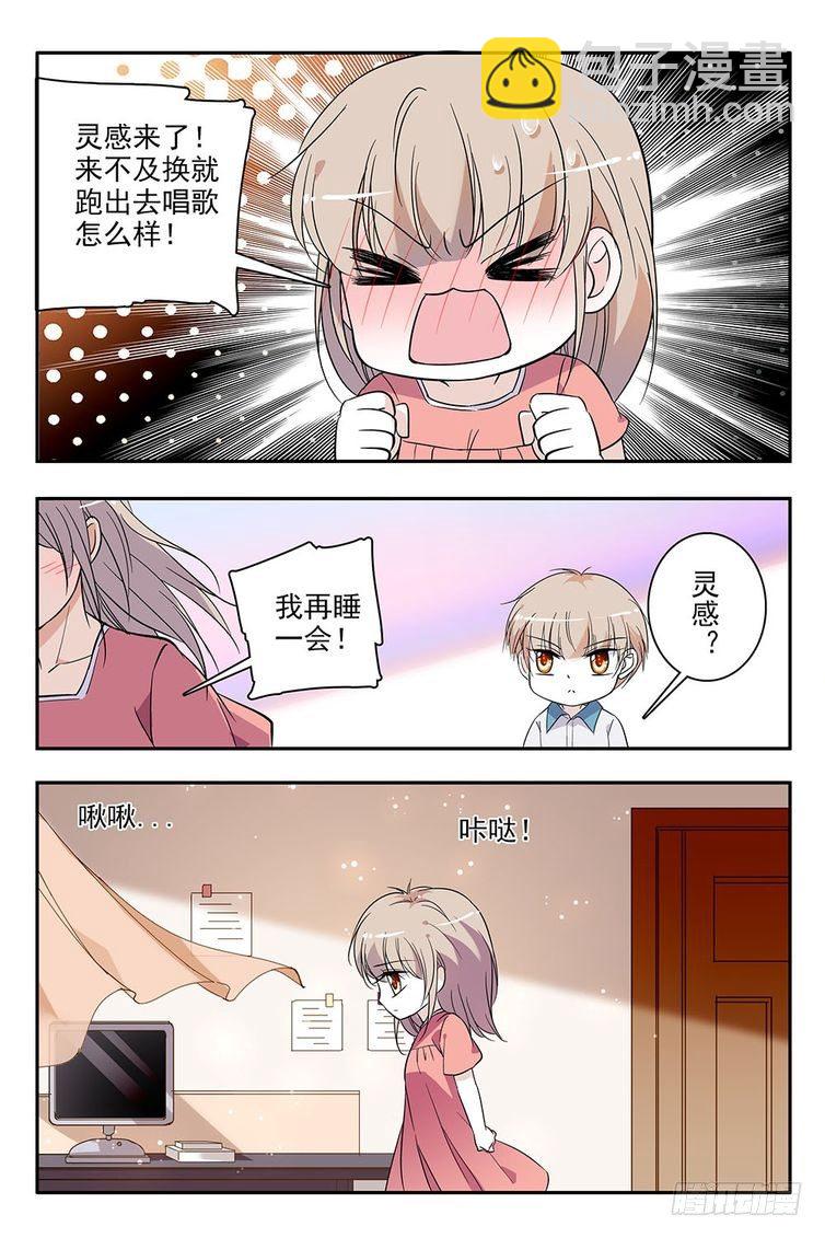 第95话-第95话