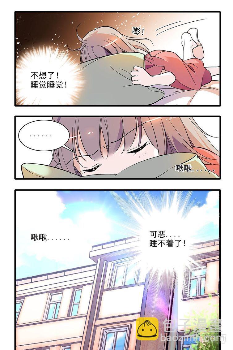 第95话-第95话