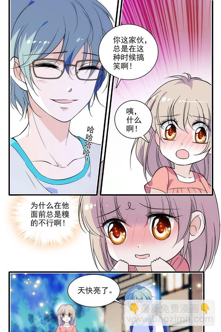 第95话-第95话