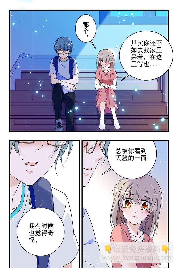 第95话-第95话