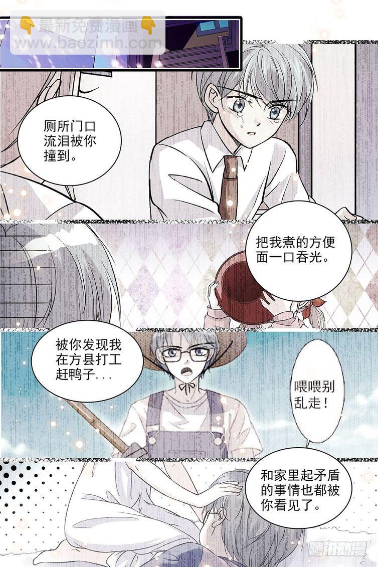 第95话-第95话