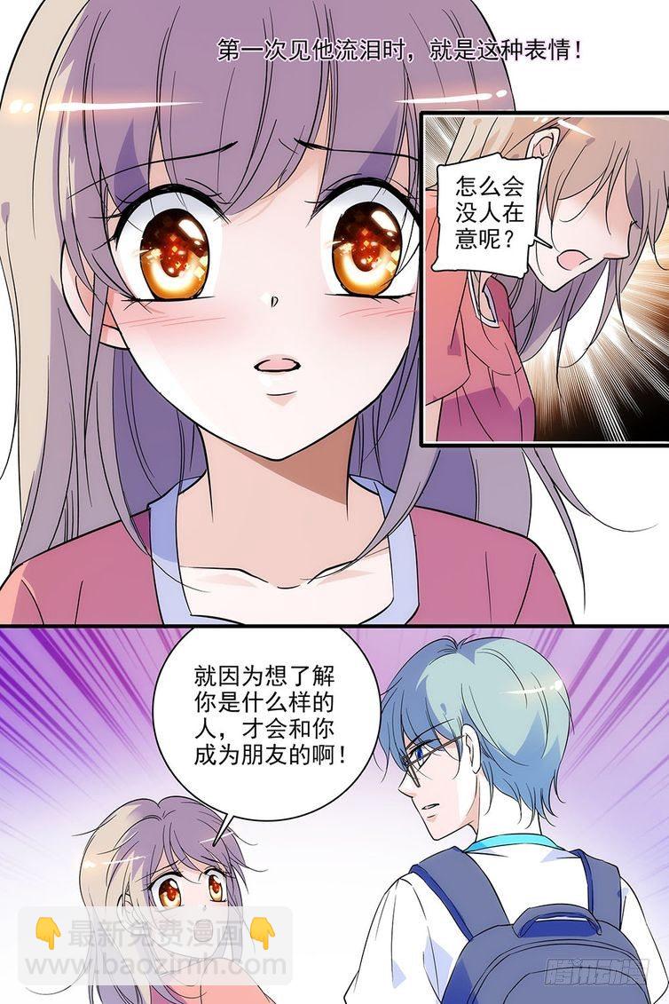 第95话-第95话