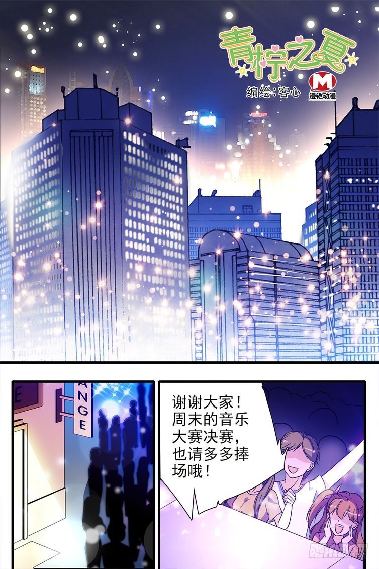 第97话-第97话