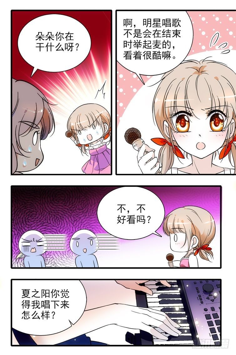 第97话-第97话