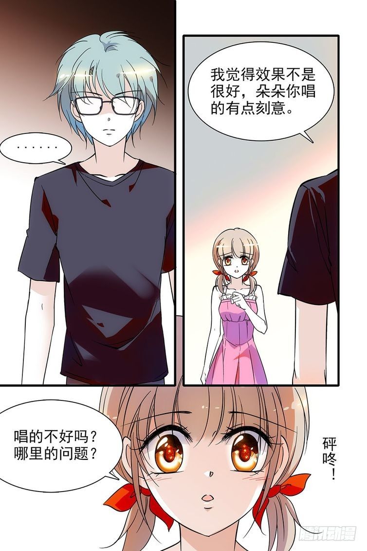 第97话-第97话