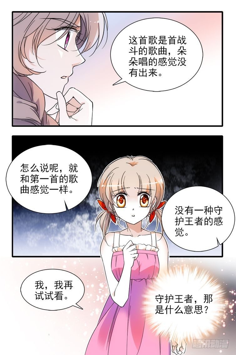第97话-第97话