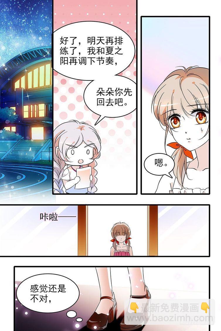 第97话-第97话