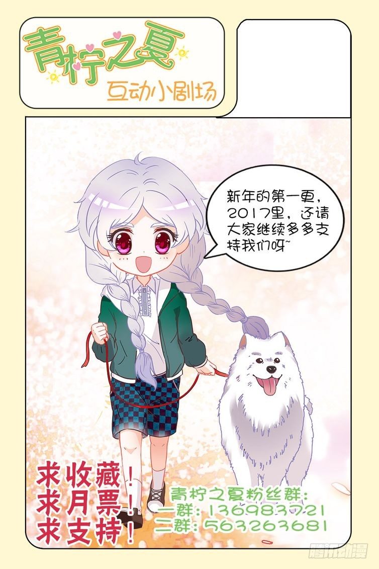 第97话-第97话
