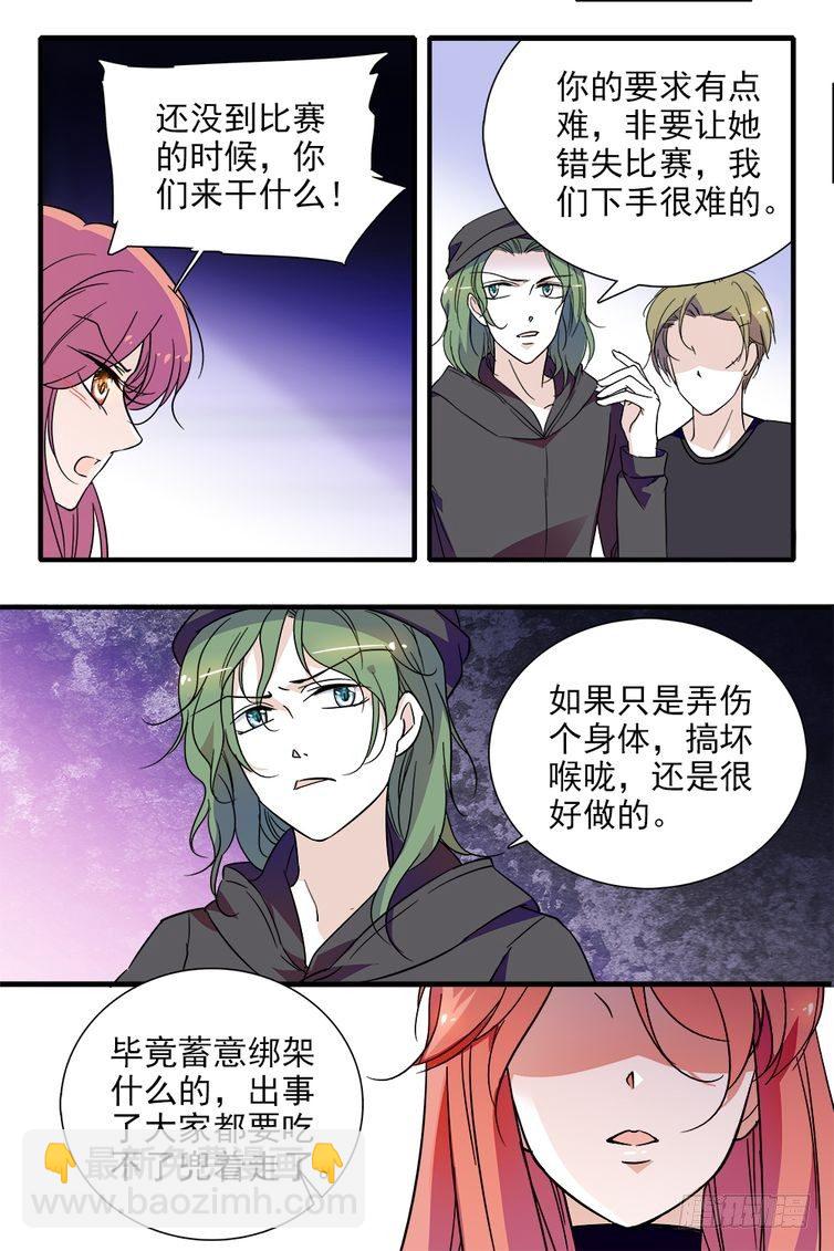第97话-第97话