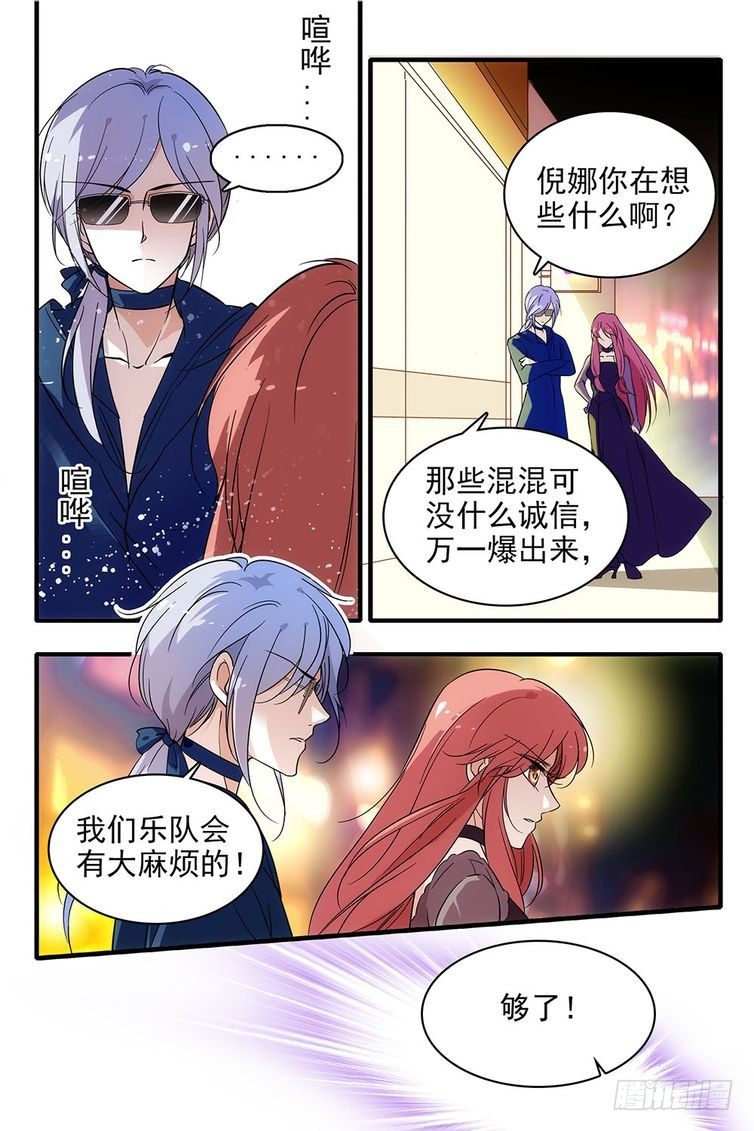 第97话-第97话