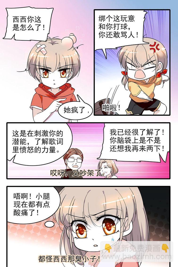 第99话-第99话
