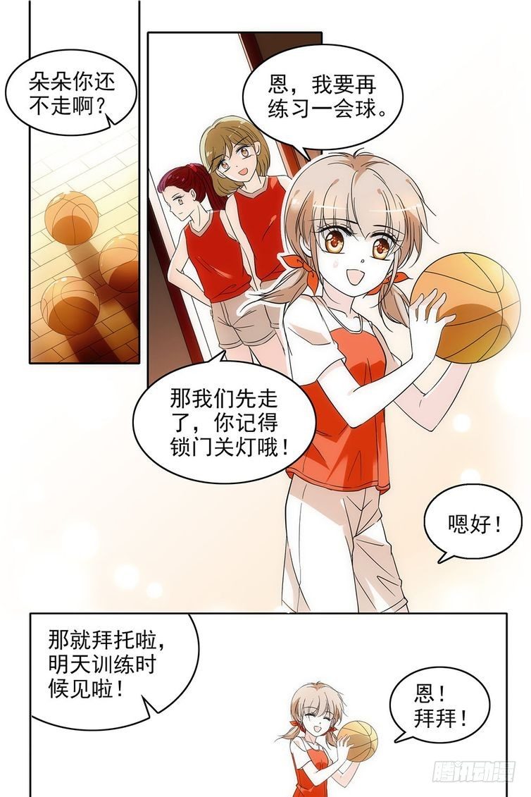 第99话-第99话