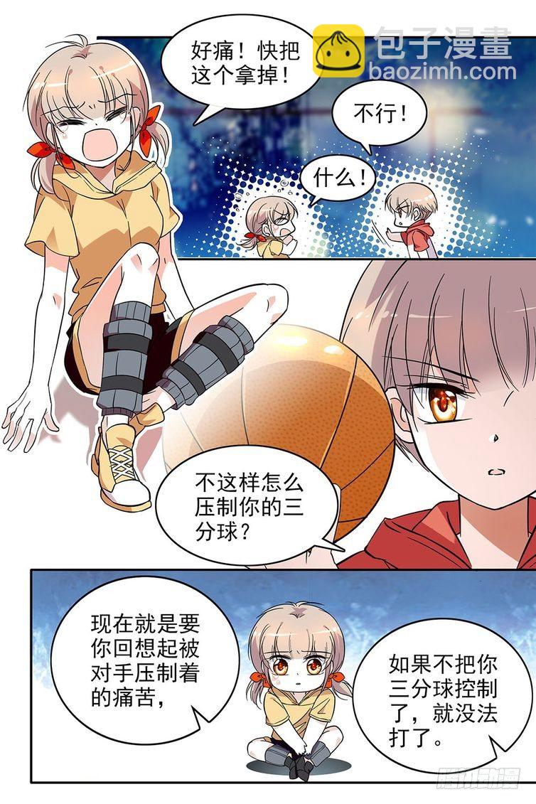 第99话-第99话