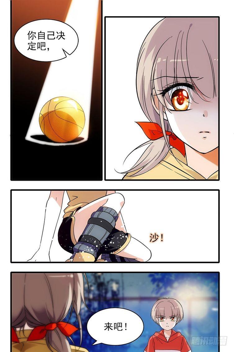 第99话-第99话