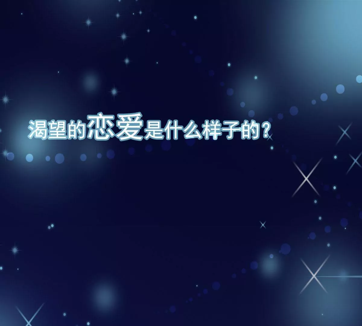 预告-第1话