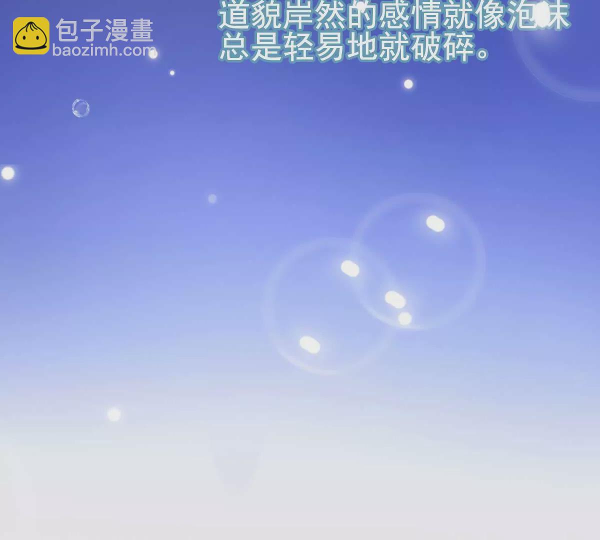 预告-第1话