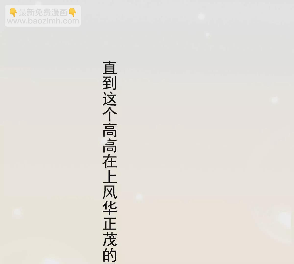 预告-第1话