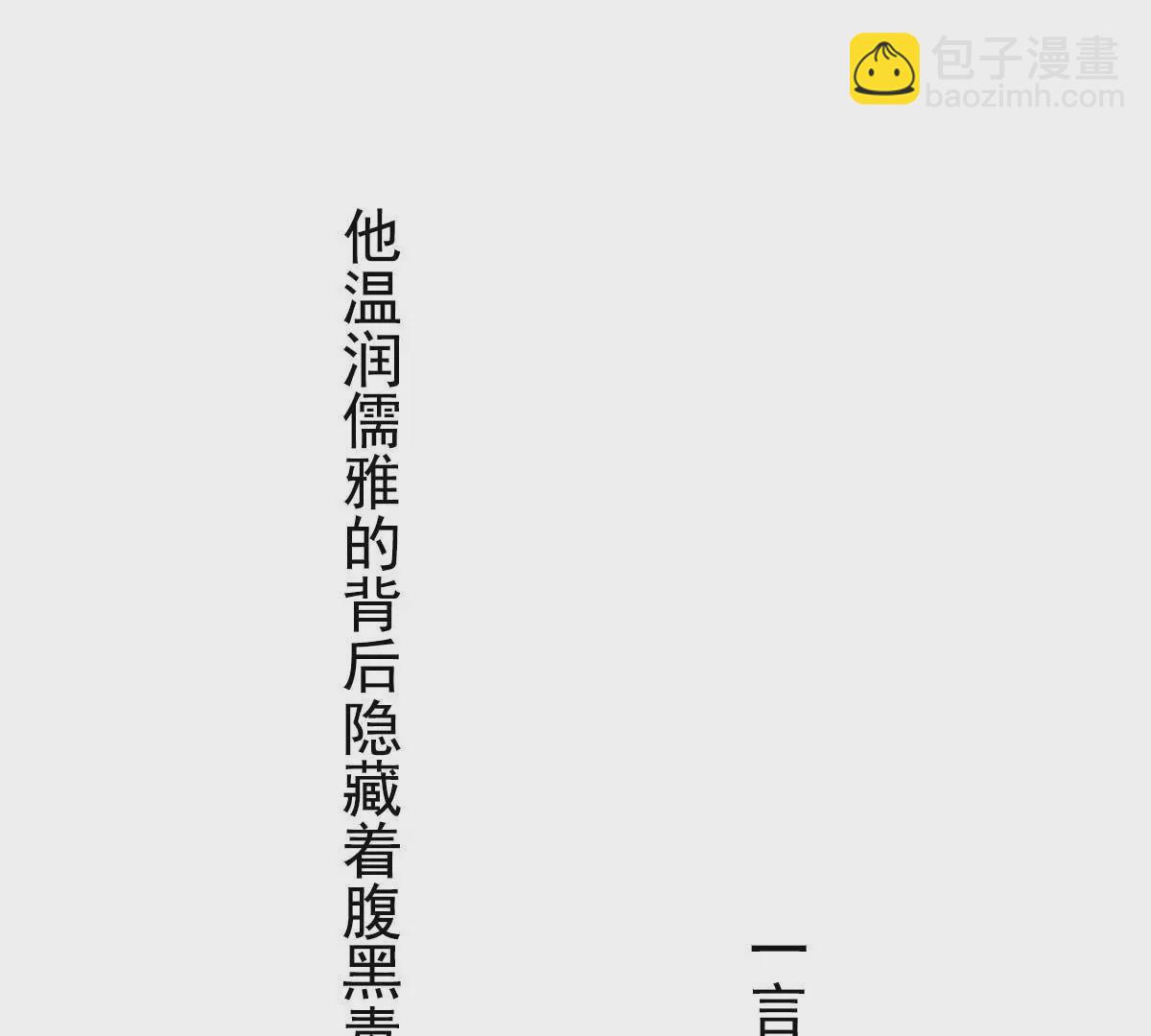 预告-第1话