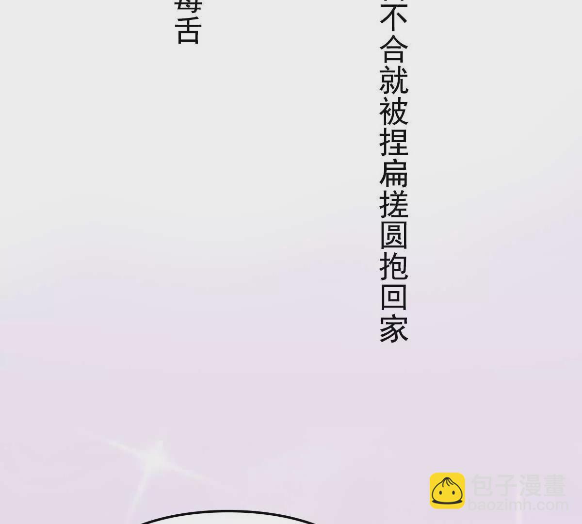 预告-第1话