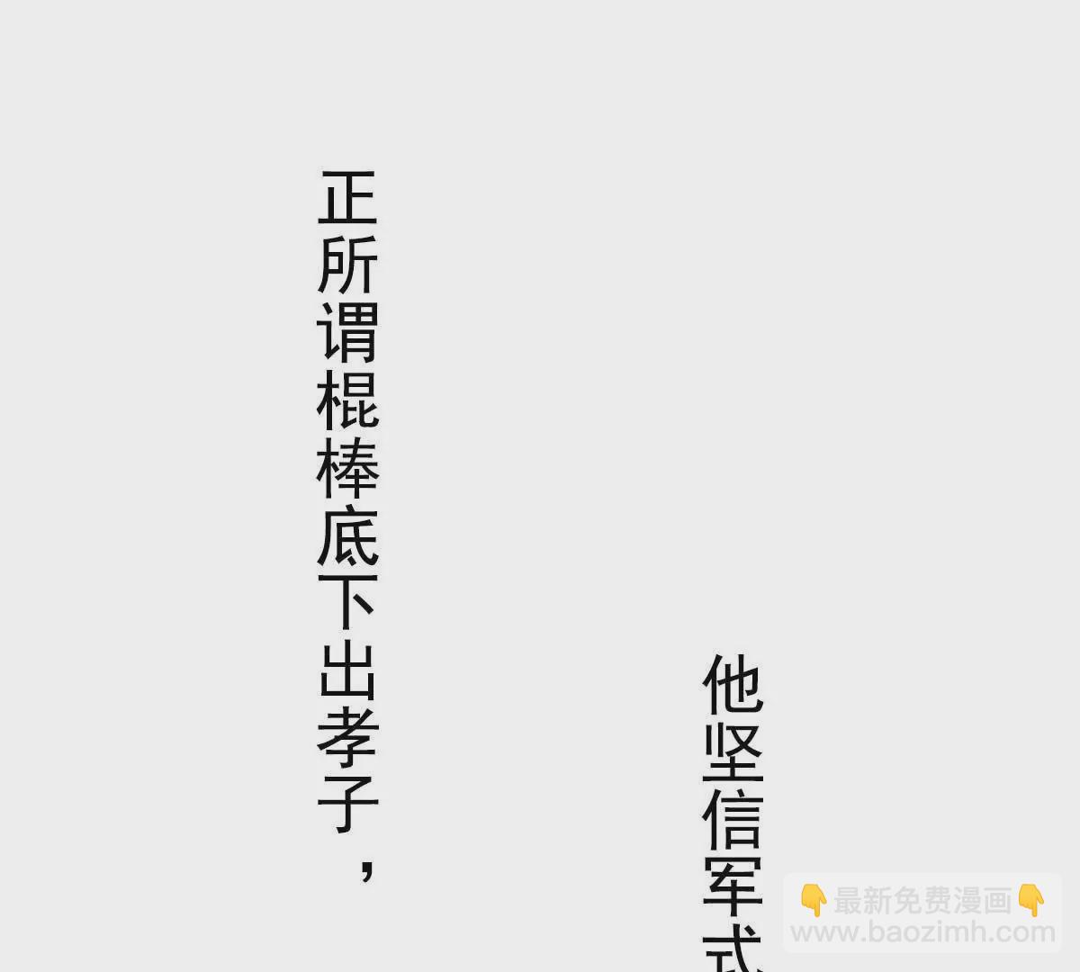 预告-第1话