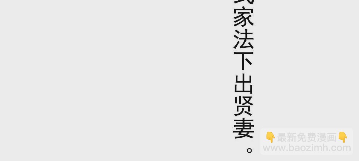 预告-第1话