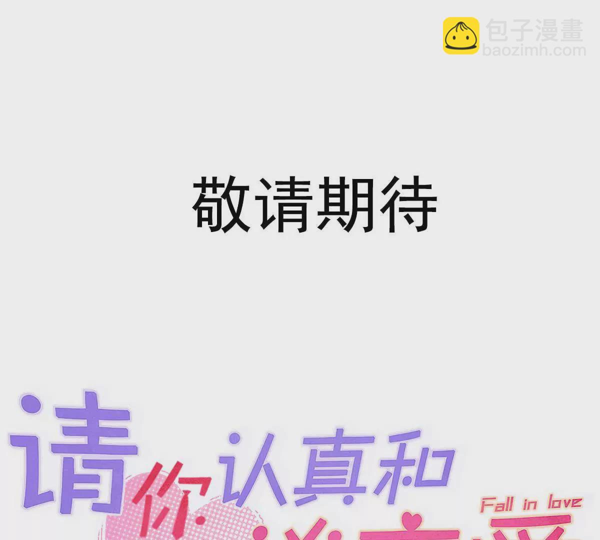 预告-第1话