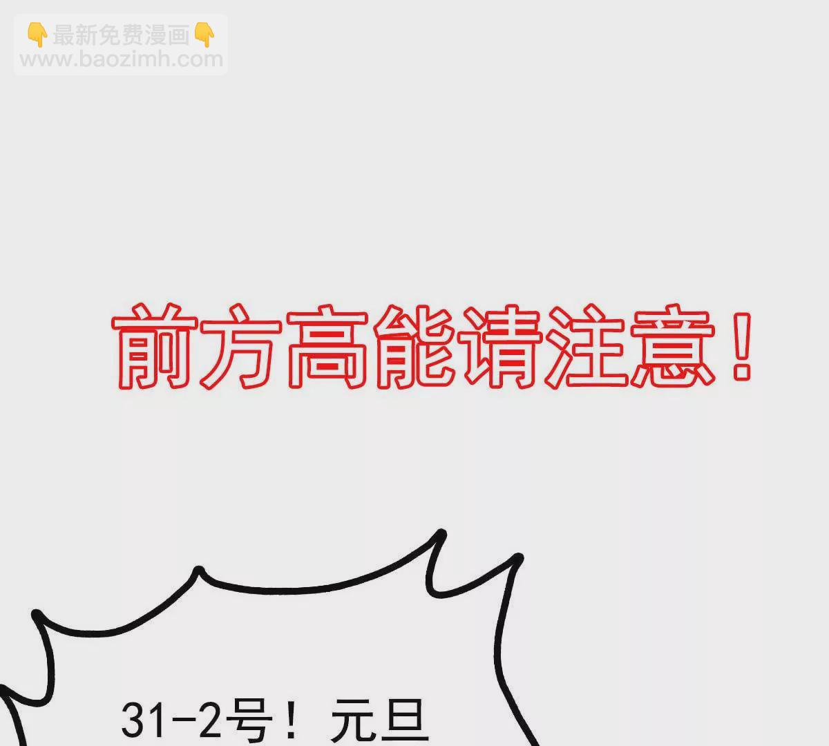 预告-第1话