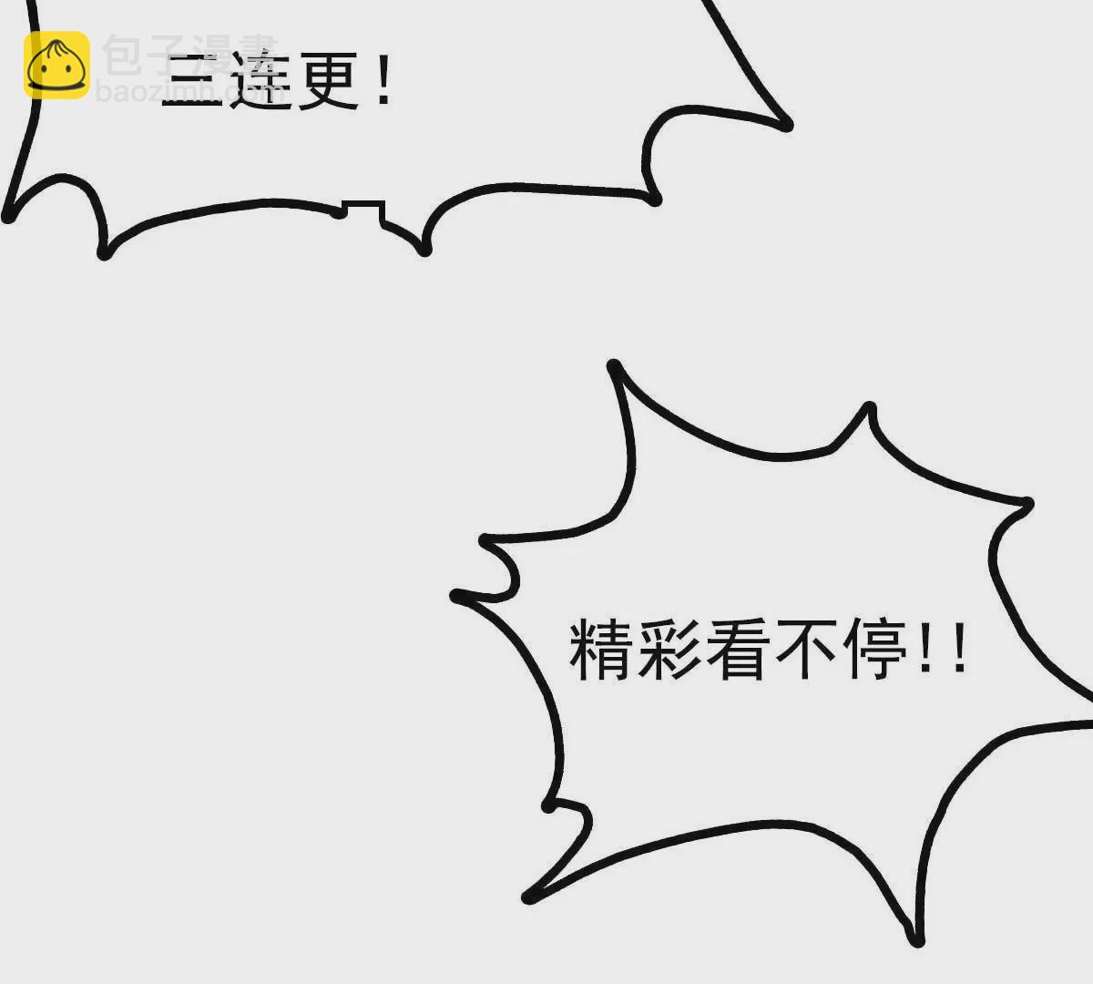 预告-第1话