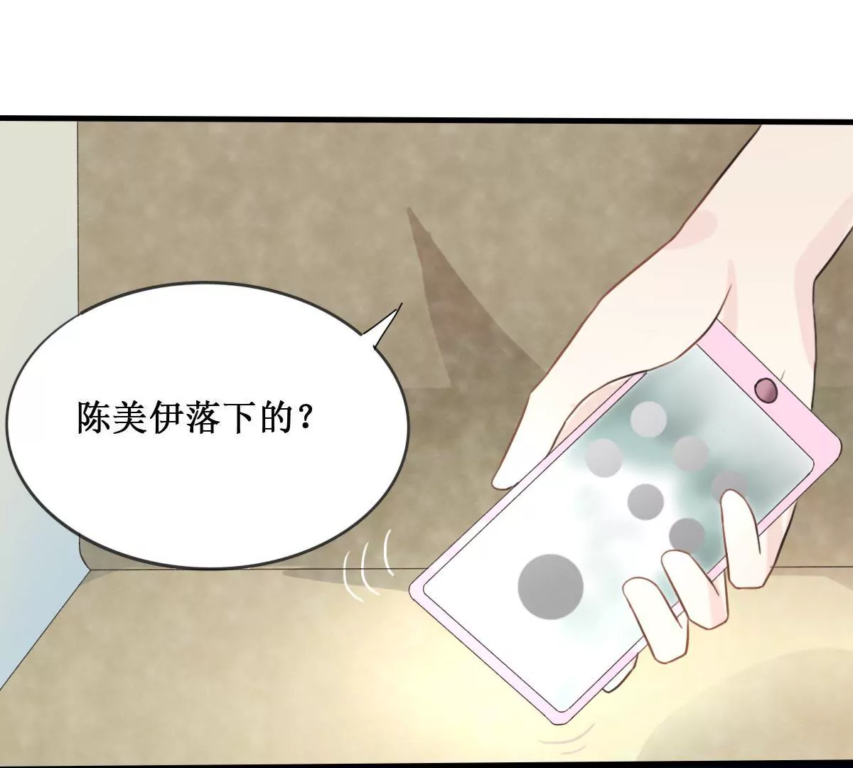 第10话 南陆骁是幼稚鬼-第11话
