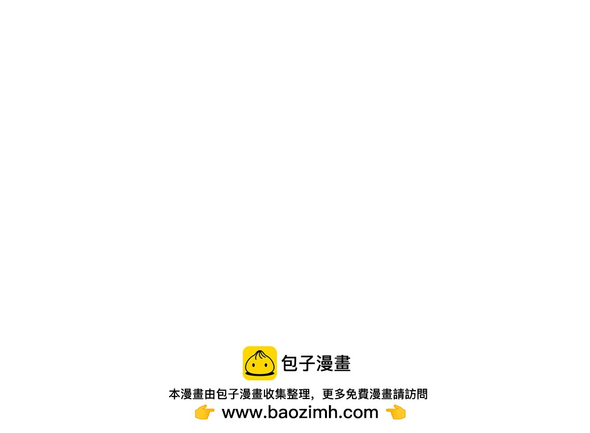 第10话 南陆骁是幼稚鬼-第11话