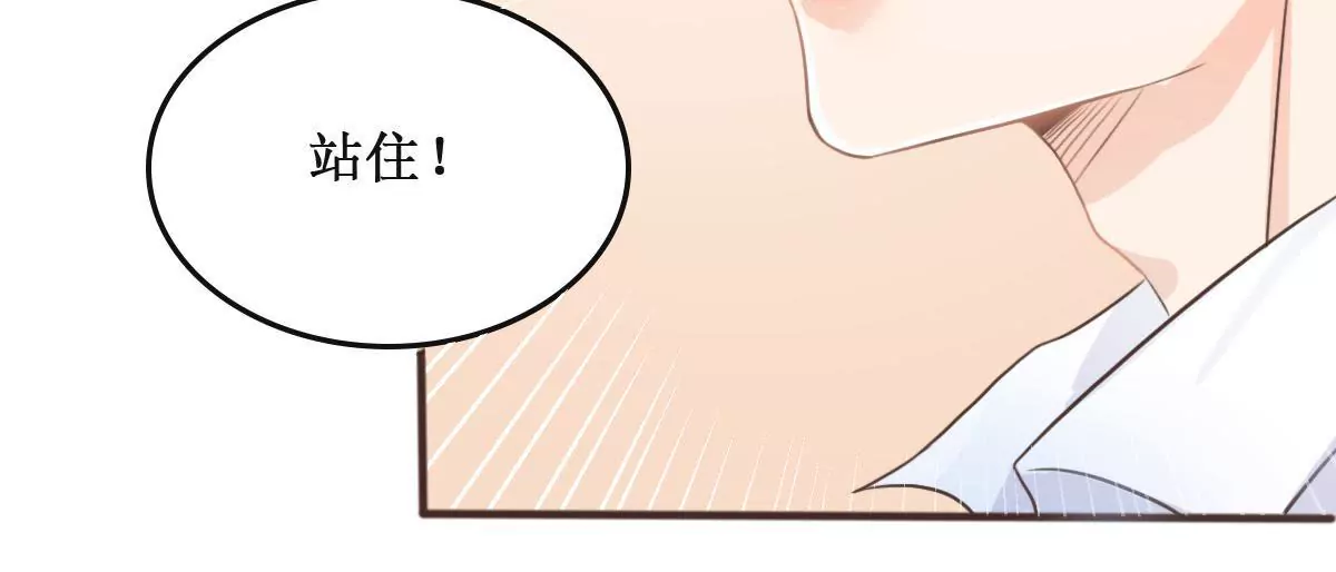 第10话 南陆骁是幼稚鬼-第11话