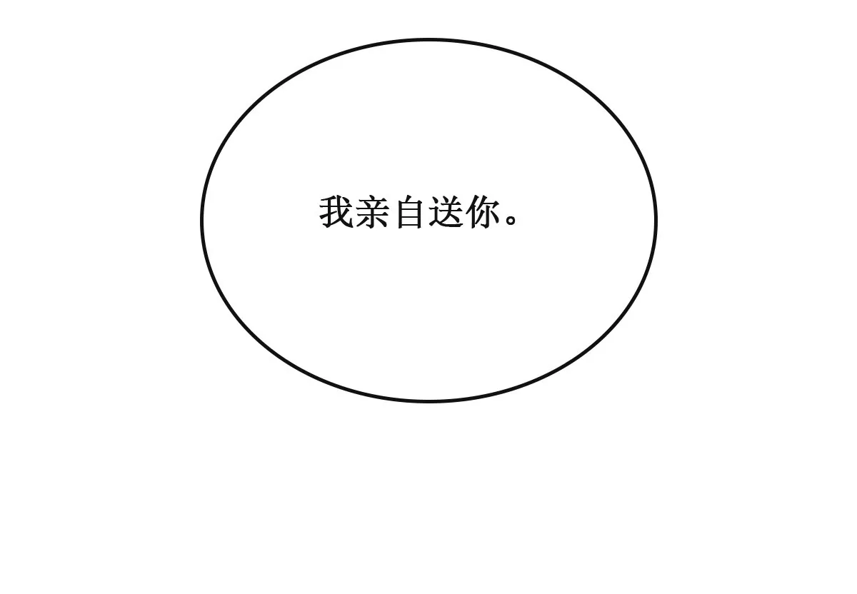 第10话 南陆骁是幼稚鬼-第11话